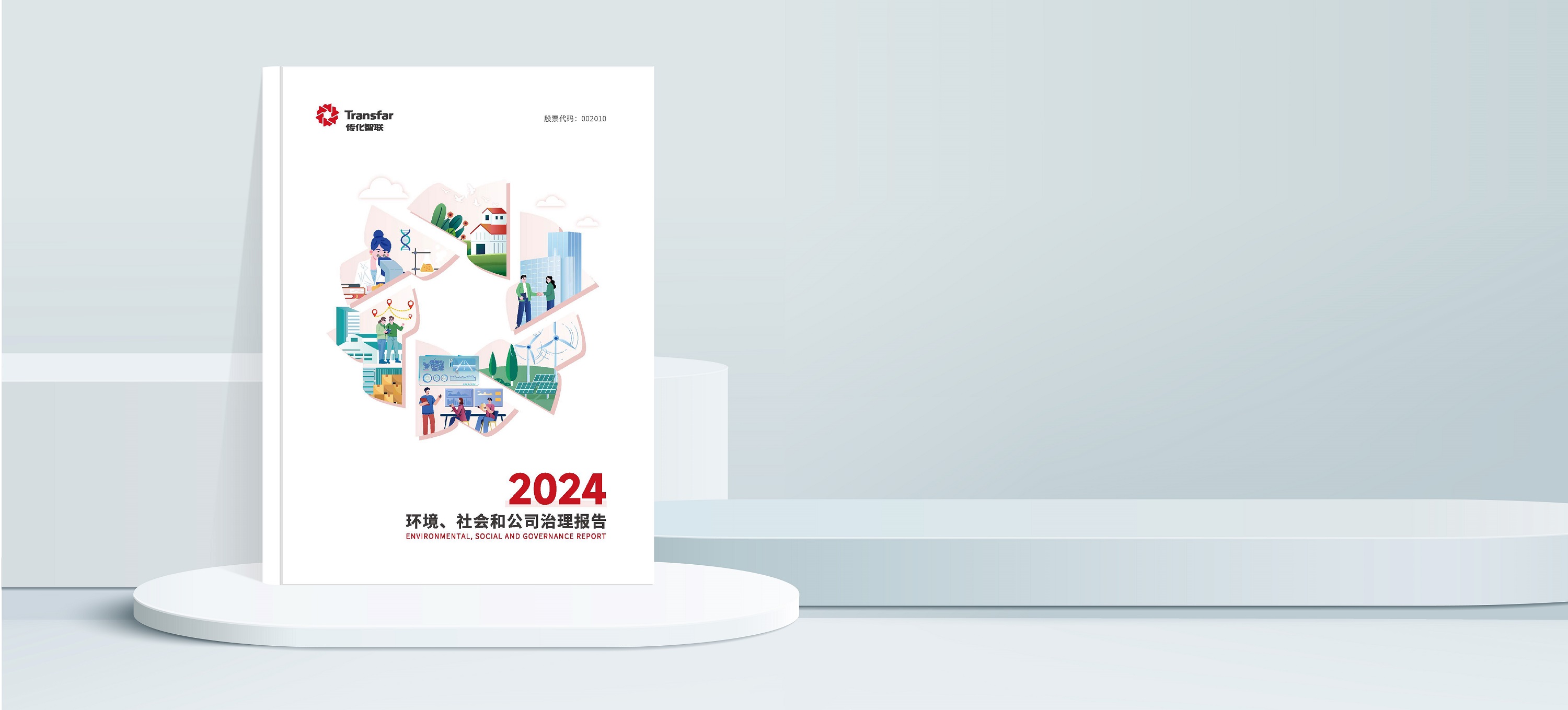 龙8头号玩家(国际)官方网站