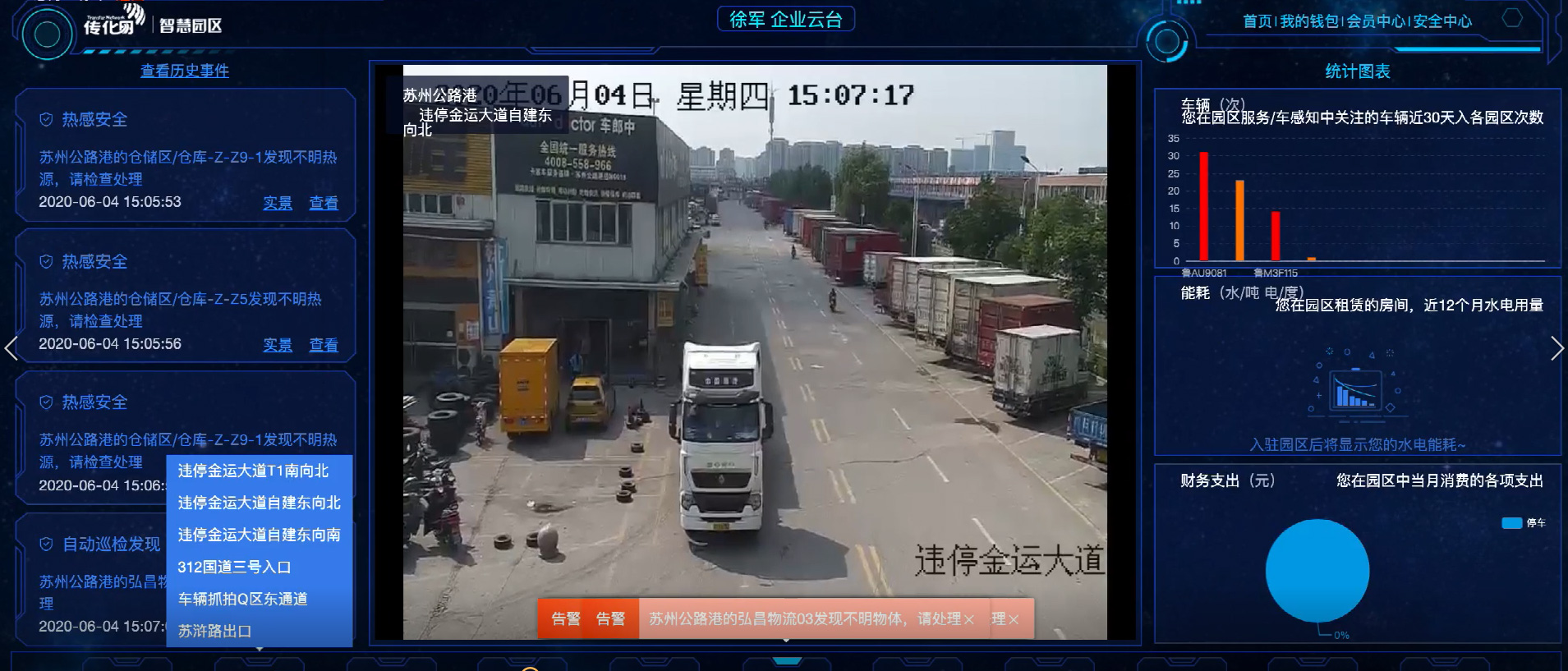 龙8头号玩家(国际)官方网站