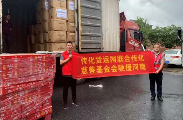 龙8头号玩家(国际)官方网站