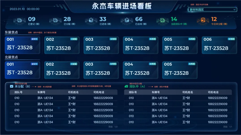 龙8头号玩家(国际)官方网站